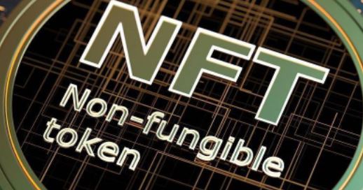 NFT侵权案宣判 强调交易平台责任