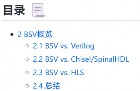 BSV 中文教程
