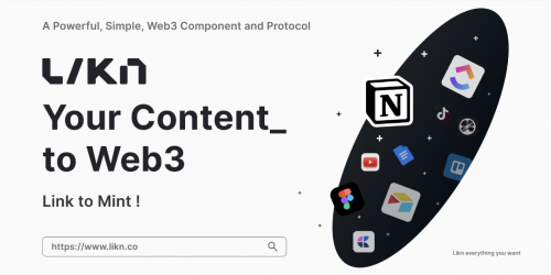 NFT与LIKN：掀起内容创作变革的Web3解决方案