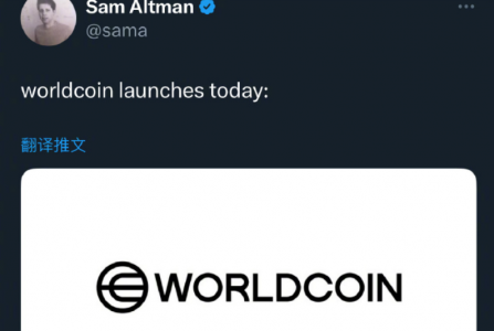 OpenAI CEO Sam Altman 宣布其Worldcoin （世界币）启动