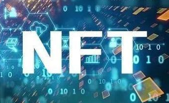NFT基础链的三种形式
