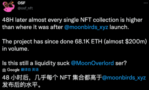 一天内就上天的NFT项目Moonbirds，到底是什么？