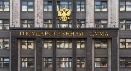 俄罗斯加密货币挖矿监管法案已提交至议会等待审批