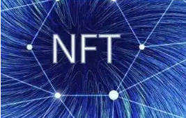 NFT是大变革还是真炒作？