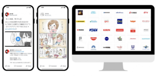 NFT 漫画平台Minto 旨在推动日本Web3.0创作者经济的崛起