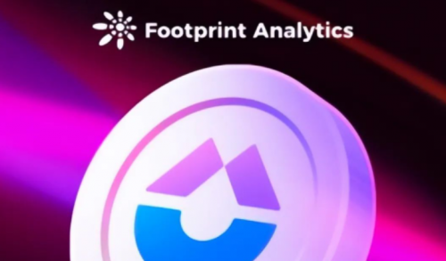 Footprint Analytics完成265万美元融资，经纬创投领投