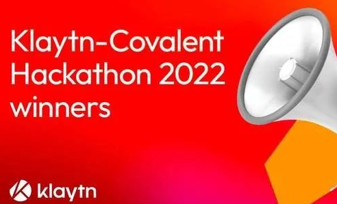 区块链平台Klaytn公布Klaytn-Covalent 2022黑客松获奖项目