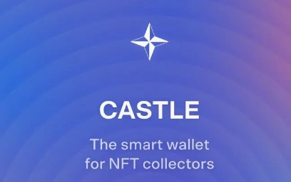 NFT智能钱包Castle完成150万美元Pre-Seed轮融资，Dragonfly Capital领投