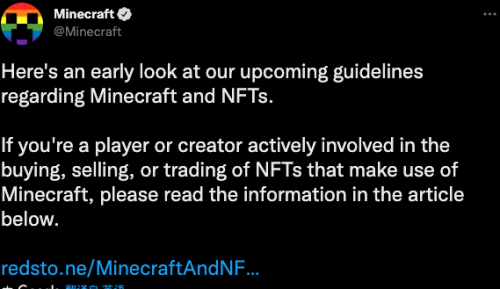 以下是游戏玩家对 Minecraft 全面禁止 NFT 的反应