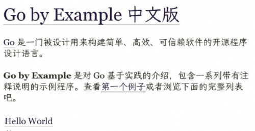 电子书《Go by Example 中文版》